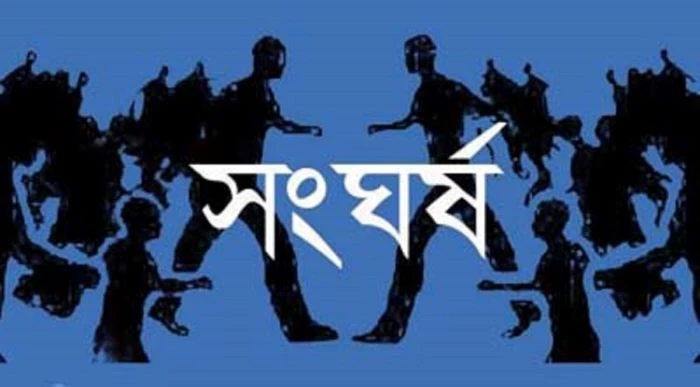 ‎ফরিদপুরে দুই গ্রুপের সংঘর্ষে বৃদ্ধ নিহত, আহত ১০